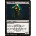 [EX]通りの悪霊/Street Wraith《英語》【Reprint Cards(Mystery Booster)】