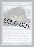 無限の日時計/Sundial of the Infinite《英語》【Reprint Cards(Mystery Booster FOIL)】