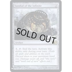 画像1: [EX]無限の日時計/Sundial of the Infinite《英語》【Reprint Cards(Mystery Booster FOIL)】