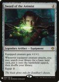 [EX](E01)精霊信者の剣/Sword of the Animist《英語》【Reprint Cards(Mystery Booster)】