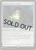 [EX+](E01)精霊信者の剣/Sword of the Animist《英語》【Reprint Cards(Mystery Booster)】