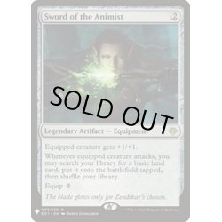 画像1: (E01)精霊信者の剣/Sword of the Animist《英語》【Reprint Cards(Mystery Booster)】