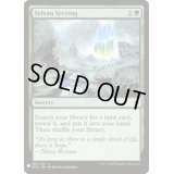 [EX+]森の占術/Sylvan Scrying《英語》【Reprint Cards(Mystery Booster)】