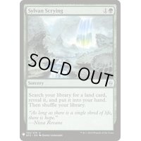 [EX+]森の占術/Sylvan Scrying《英語》【Reprint Cards(Mystery Booster)】
