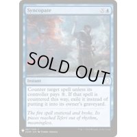 中略/Syncopate《英語》【Reprint Cards(Mystery Booster)】