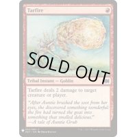 [EX+]タール火/Tarfire《英語》【Reprint Cards(Mystery Booster)】