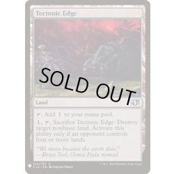 画像1: [EX+]地盤の際/Tectonic Edge《英語》【Reprint Cards(Mystery Booster)】