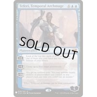 [EX+]時間の大魔道士、テフェリー/Teferi, Temporal Archmage《英語》【Reprint Cards(Mystery Booster)】