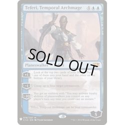 画像1: [EX]時間の大魔道士、テフェリー/Teferi, Temporal Archmage《英語》【Reprint Cards(Mystery Booster)】