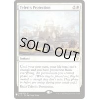 [EX+]テフェリーの防御/Teferi's Protection《英語》【Reprint Cards(Mystery Booster)】