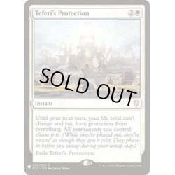 画像1: [EX+]テフェリーの防御/Teferi's Protection《英語》【Reprint Cards(Mystery Booster)】