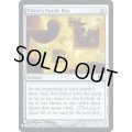 テフェリーの細工箱/Teferi's Puzzle Box《英語》【Reprint Cards(Mystery Booster FOIL)】