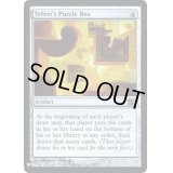 [EX+]テフェリーの細工箱/Teferi's Puzzle Box《英語》【Reprint Cards(Mystery Booster FOIL)】