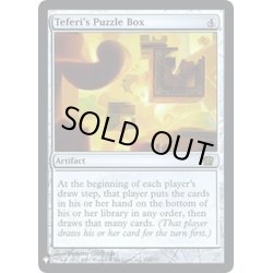 画像1: [EX+]テフェリーの細工箱/Teferi's Puzzle Box《英語》【Reprint Cards(Mystery Booster FOIL)】