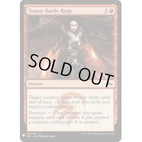 ティムールの激闘/Temur Battle Rage《英語》【Reprint Cards(Mystery Booster)】