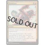 [EX+]終止/Terminate(Commander Anthology)《英語》【Reprint Cards(Mystery Booster)】