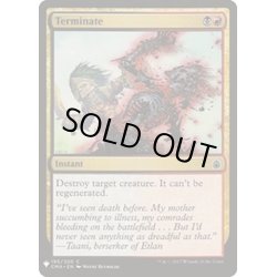 画像1: 終止/Terminate(Commander Anthology)《英語》【Reprint Cards(Mystery Booster)】