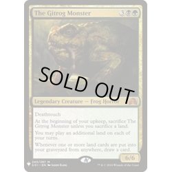 画像1: [EX+]ギトラグの怪物/The Gitrog Monster《英語》【Reprint Cards(Mystery Booster)】