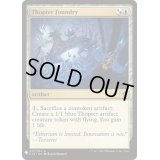 (C16)飛行機械の鋳造所/Thopter Foundry《英語》【Reprint Cards(Mystery Booster)】