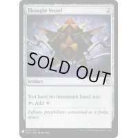 [EX+]思考の器/Thought Vessel(CMA)《英語》【Reprint Cards(Mystery Booster)】