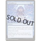 物読み/Thoughtcast《英語》【Reprint Cards(Mystery Booster)】