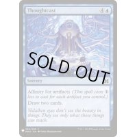 [EX+]物読み/Thoughtcast《英語》【Reprint Cards(Mystery Booster)】