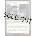 スレイベンの検査官/Thraben Inspector《英語》【Reprint Cards(Mystery Booster)】