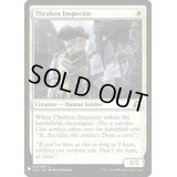スレイベンの検査官/Thraben Inspector《英語》【Reprint Cards(Mystery Booster)】
