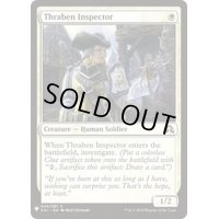スレイベンの検査官/Thraben Inspector《英語》【Reprint Cards(Mystery Booster)】
