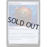 スランの発電機/Thran Dynamo《英語》【Reprint Cards(Mystery Booster)】