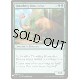 打ち壊すブロントドン/Thrashing Brontodon《英語》【Reprint Cards(Mystery Booster)】