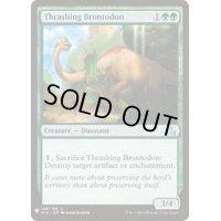 [EX+]打ち壊すブロントドン/Thrashing Brontodon《英語》【Reprint Cards(Mystery Booster)】