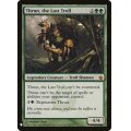 最後のトロール、スラーン/Thrun, the Last Troll《英語》【Reprint Cards(Mystery Booster)】