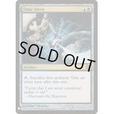 [EX]時の篩/Time Sieve《英語》【Reprint Cards(Mystery Booster)】