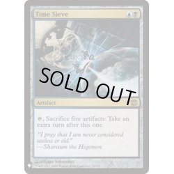 画像1: [EX]時の篩/Time Sieve《英語》【Reprint Cards(Mystery Booster)】