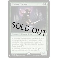 [EX]不屈の追跡者/Tireless Tracker《英語》【Reprint Cards(Mystery Booster)】