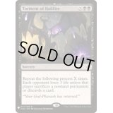 霰炎の責め苦/Torment of Hailfire《英語》【Reprint Cards(Mystery Booster)】