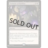 [EX+]霰炎の責め苦/Torment of Hailfire《英語》【Reprint Cards(Mystery Booster)】