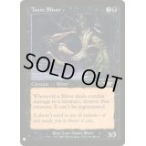 毒素スリヴァー/Toxin Sliver《英語》【Reprint Cards(Mystery Booster)】
