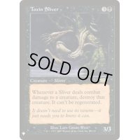 [EX+]毒素スリヴァー/Toxin Sliver《英語》【Reprint Cards(Mystery Booster)】