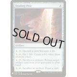 [EX+]交易所/Trading Post《英語》【Reprint Cards(Mystery Booster)】