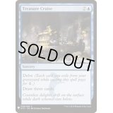 宝船の巡航/Treasure Cruise《英語》【Reprint Cards(Mystery Booster)】