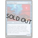 [EX+]宝物の魔道士/Treasure Mage《英語》【Reprint Cards(Mystery Booster)】