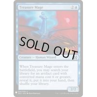 [EX+]宝物の魔道士/Treasure Mage《英語》【Reprint Cards(Mystery Booster)】