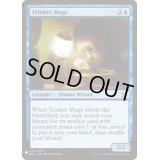 粗石の魔道士/Trinket Mage《英語》【Reprint Cards(Mystery Booster)】