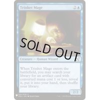 [EX+]粗石の魔道士/Trinket Mage《英語》【Reprint Cards(Mystery Booster)】
