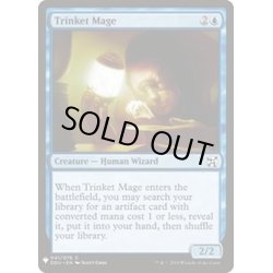 画像1: [EX+]粗石の魔道士/Trinket Mage《英語》【Reprint Cards(Mystery Booster)】