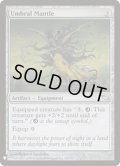 [EX+]暗黒のマントル/Umbral Mantle《英語》【Reprint Cards(Mystery Booster)】