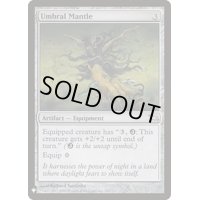 [EX]暗黒のマントル/Umbral Mantle《英語》【Reprint Cards(Mystery Booster)】