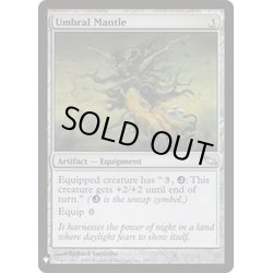 画像1: 暗黒のマントル/Umbral Mantle《英語》【Reprint Cards(Mystery Booster)】